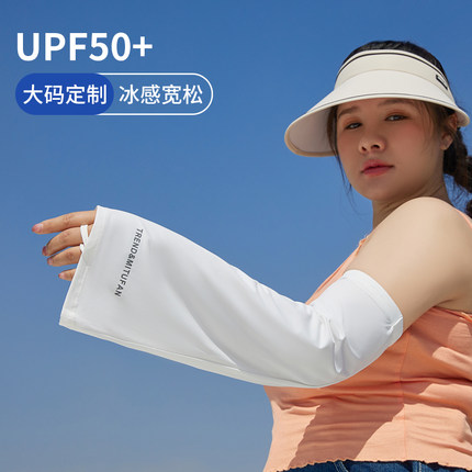 2025新款宽松防晒冰袖女款防紫外线夏季冰丝大码手袖开车袖套手套