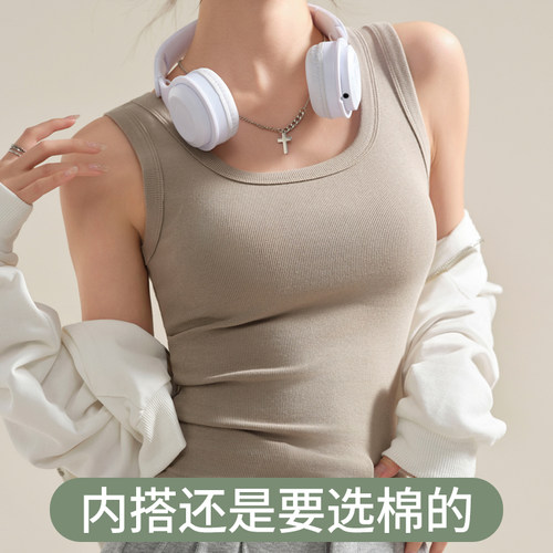 【棉质】遮副乳防走光吊带背心