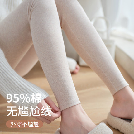 燕麦色打底裤女外穿2026新款春秋冬高腰秋裤弹力保暖加绒加厚棉裤