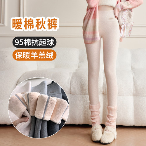 羊羔绒打底裤女外穿2025新款秋冬季加绒加厚纯保暖棉裤毛绒棉秋裤