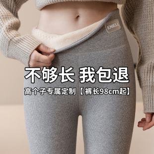 打底秋褲 高個子保暖棉褲 女冬季 加絨加厚外穿東北特厚羊羔絨加長款