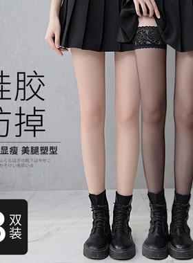 黑丝女夏季薄款长筒过膝黑色丝袜防勾丝大腿袜光腿神器加长筒袜夏