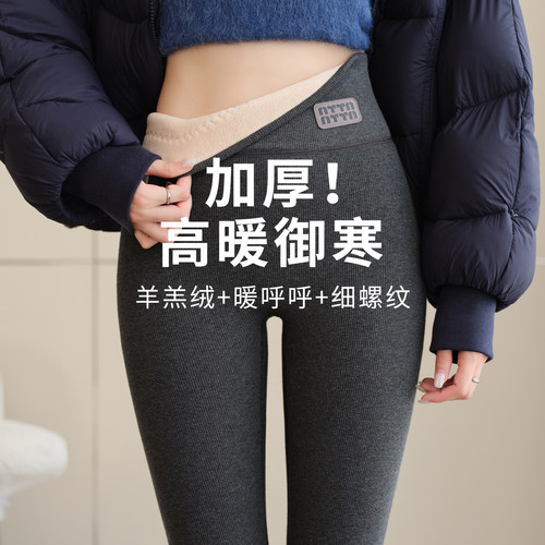 深灰色加绒加厚保暖打底裤女秋冬外穿2026新款显瘦鲨鱼裤绒裤秋裤