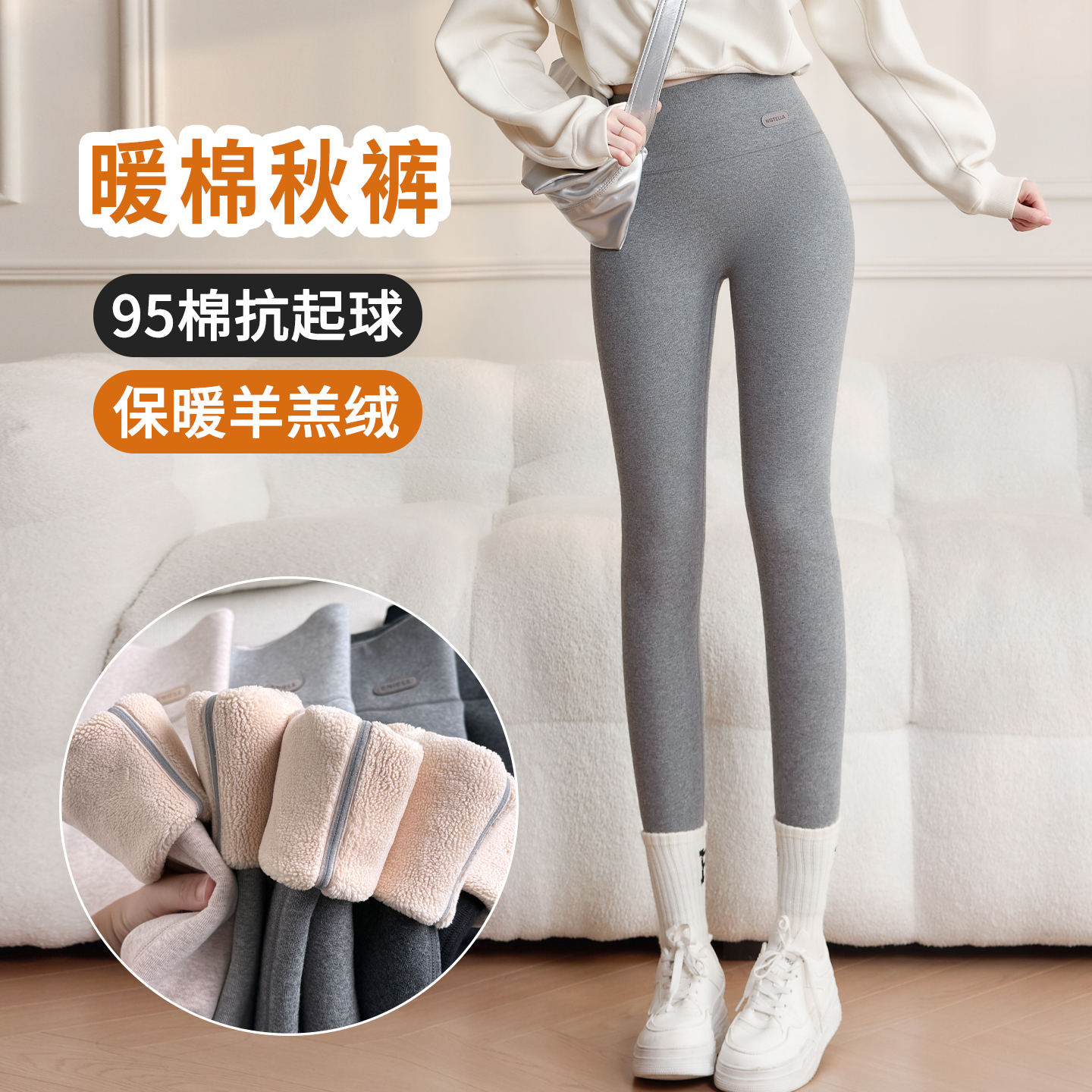 羊羔绒加绒加厚打底裤女外穿2025新款秋冬季高腰东北保暖棉裤秋裤