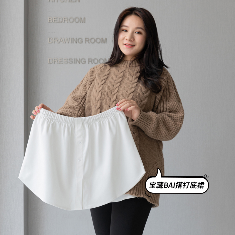 大码定制打底神器屁帘