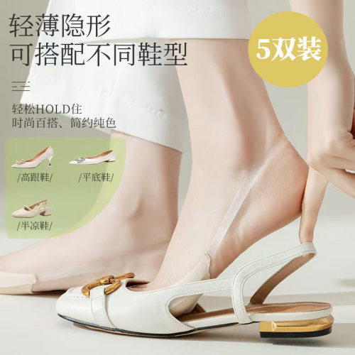 半掌隐形船袜，搭高跟鞋绝配