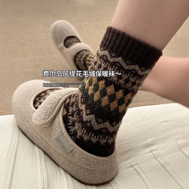 复古费尔岛毛绒袜子女2025新款爆款中筒袜秋冬加厚保暖地板睡眠袜,女士内衣/男士内衣/家居服,中筒袜,淘宝优惠券,粉丝福利购,淘宝优惠卷