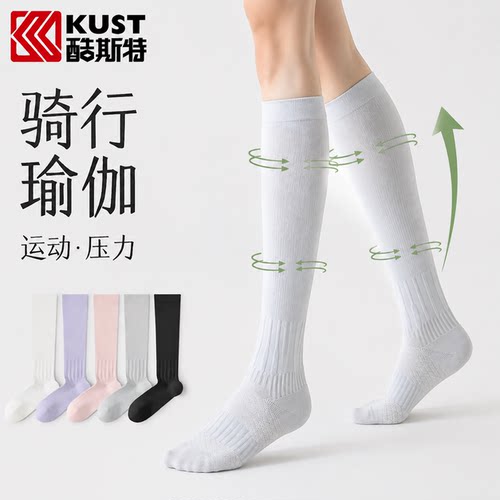 镇压粗壮小腿！