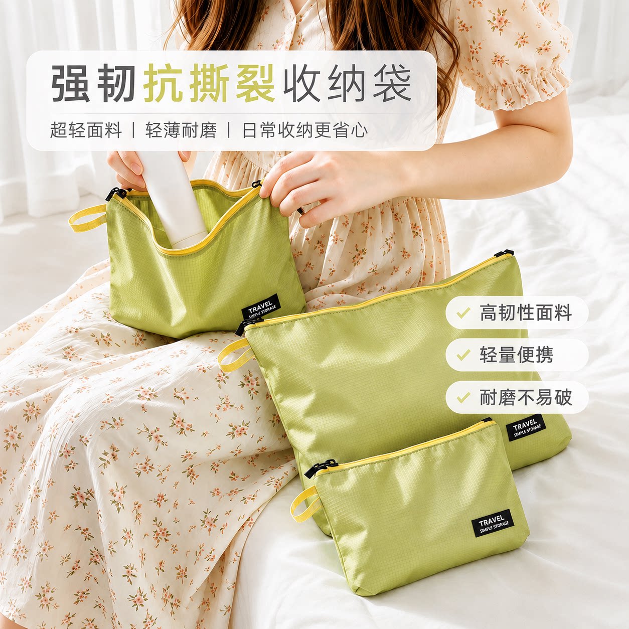 旅行收纳袋防水户外便捷运动健身脏衣袋衣物分装收纳袋洗漱包