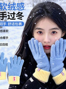【蓝绒萌爪】分指触屏不冻手