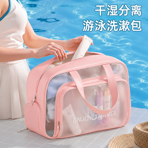 干湿分离！让整洁