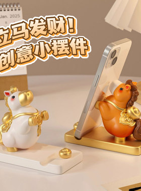 “立”马有钱！马年摆件