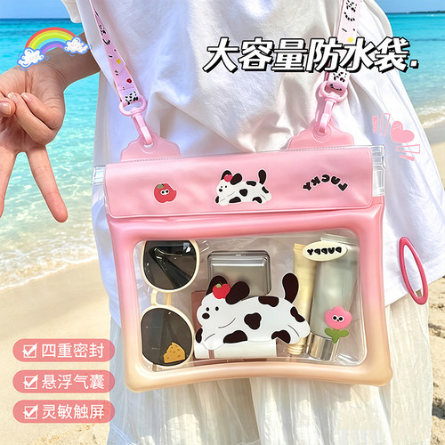 【气囊漂浮+四层密封】滴水不进!