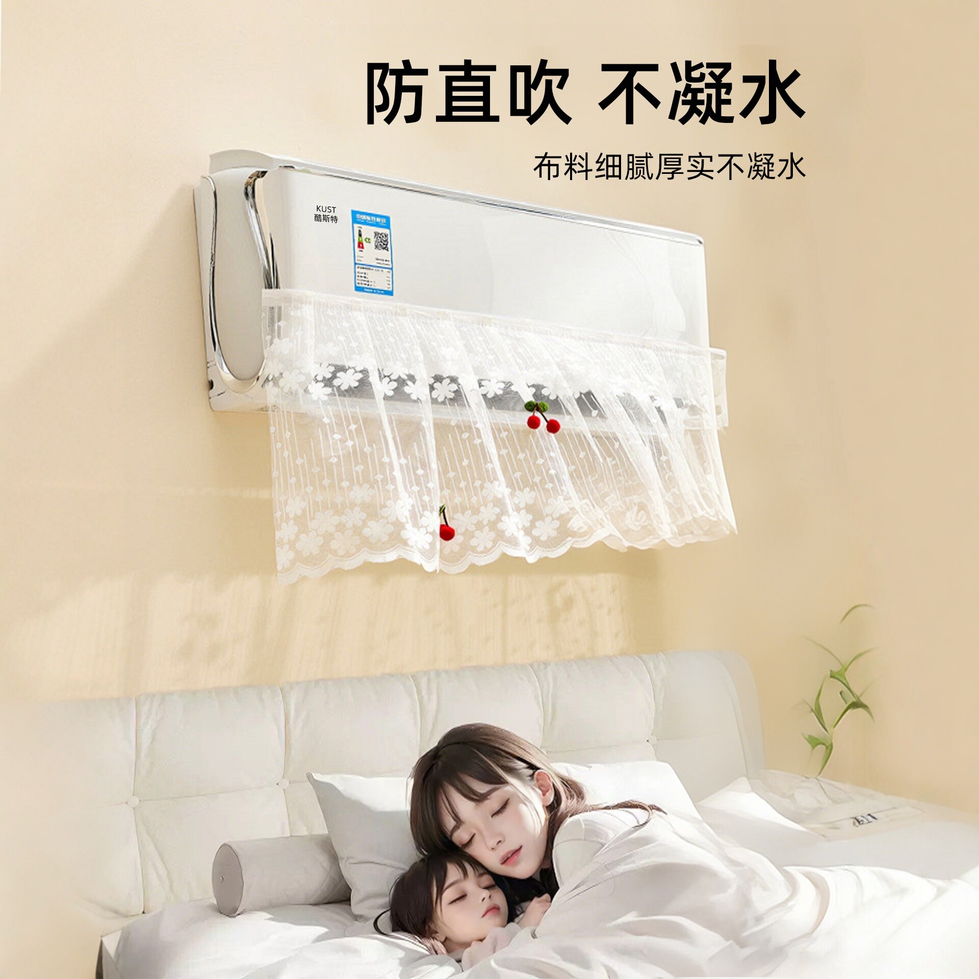 宝妈必看!防直吹护娃超安心