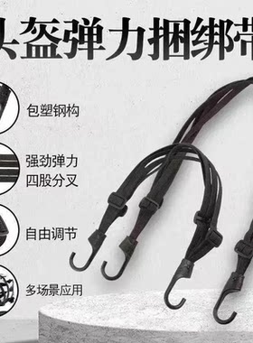 一绳搞定！绑得牢靠甩也甩不掉