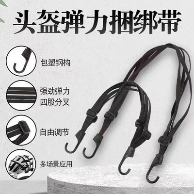 一绳搞定！绑得牢靠甩也甩不掉