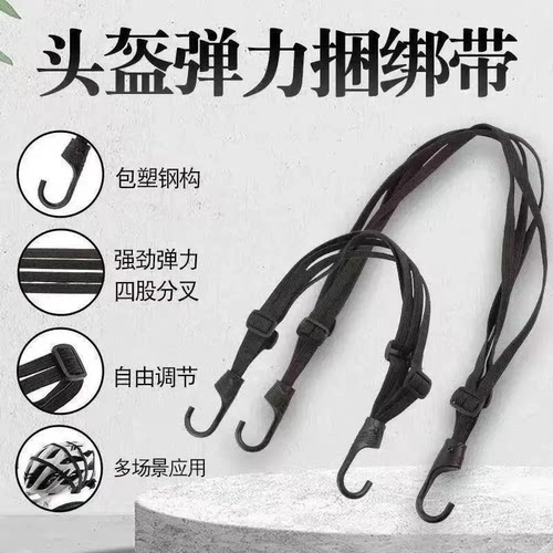 一绳搞定！绑得牢靠甩也甩不掉