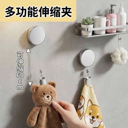 多功能伸缩毛巾夹自动回弹挂钩夹
