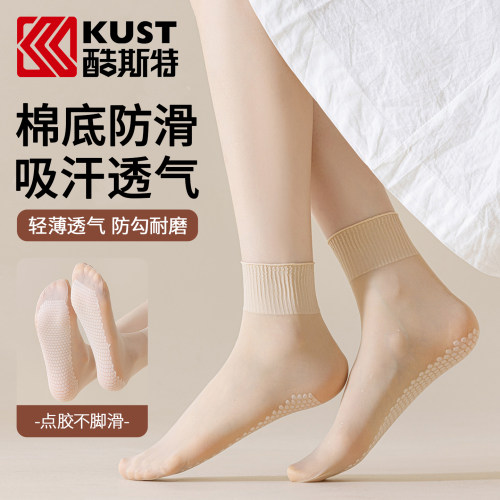松口解放双腿，耐磨绝