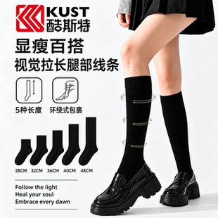 2026新款小腿袜子女黑色显瘦百搭夏季搭配小皮鞋jk中高筒长袜
