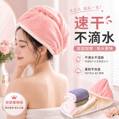 早八洗头，它比吹风机