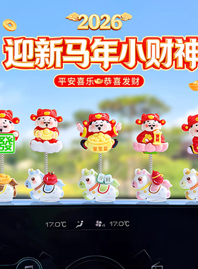 【拍一发七】新款小马给你带回家