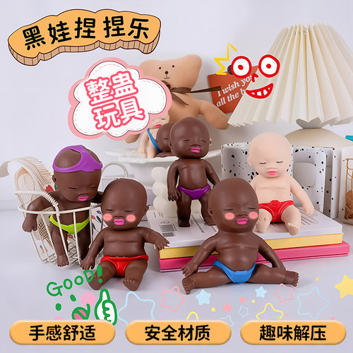 黑娃出马！一个顶俩超解压神器