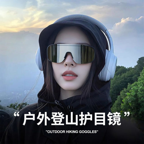 骑行户外百搭！炫酷大框太阳镜