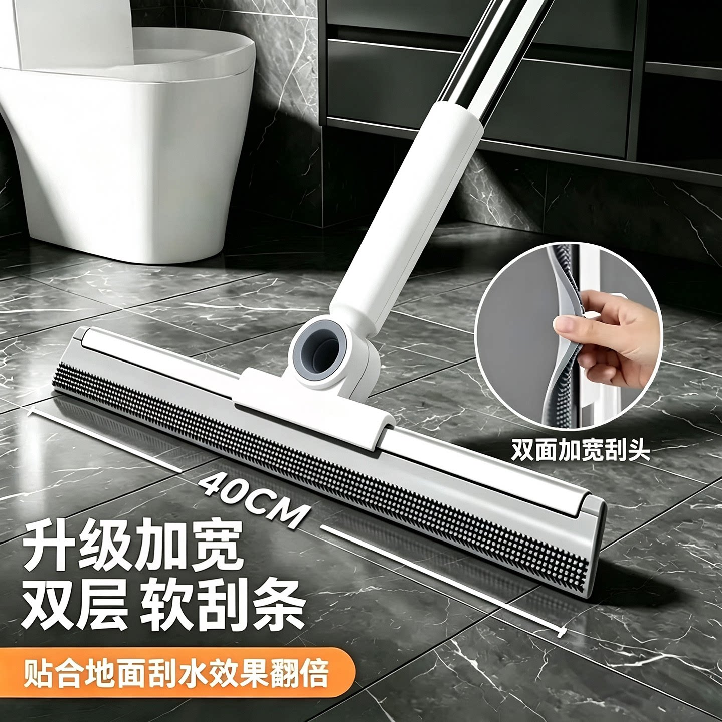 升级多功能魔术扫把刮水不留痕双面高效刮水器浴室地板拖把扫灰尘