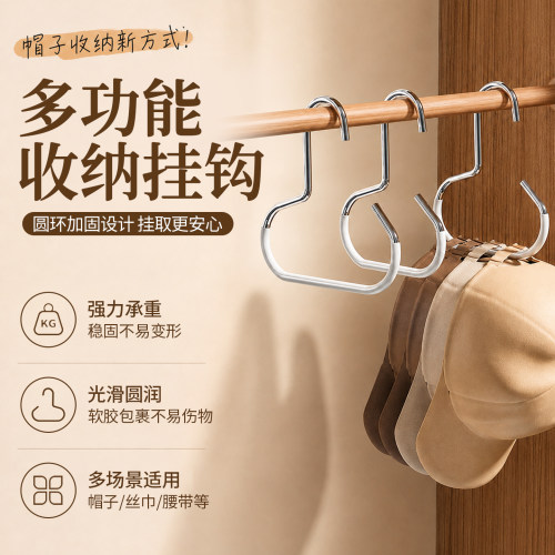 【一挂拿取】帽子包包顺手取