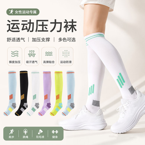 运动一整天