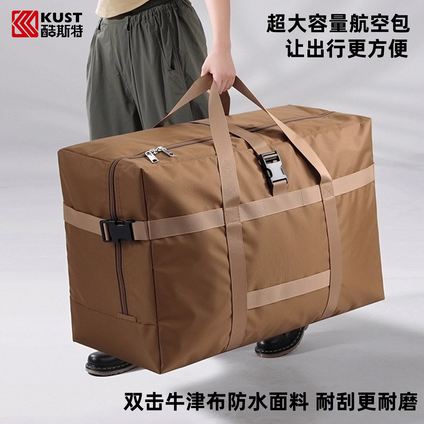 特大号超大容量加厚被子收纳袋搬家打包袋牛津布防水学生行李袋子