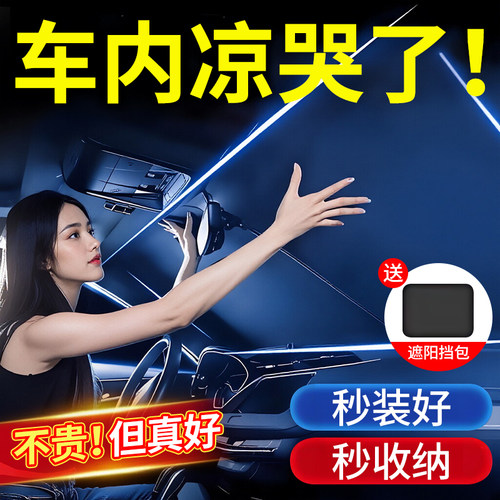 钛银反光