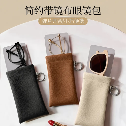 自动封口不掉镜，懒人出行刚需款