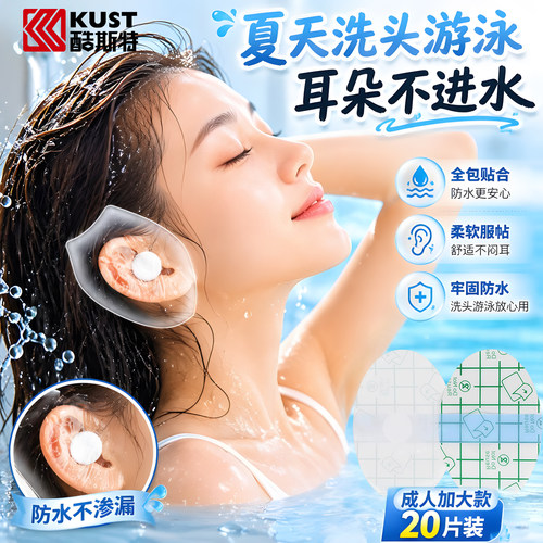 自在嬉水，耳畔无烦忧