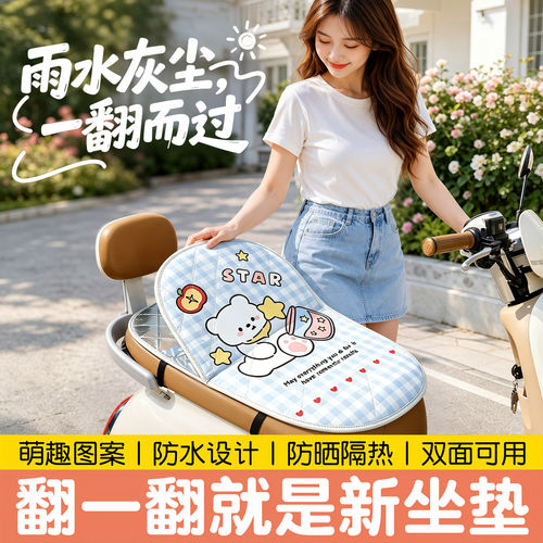 双面