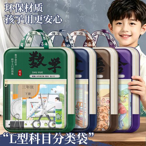 【一秒抽拿】不用抖三下找试卷