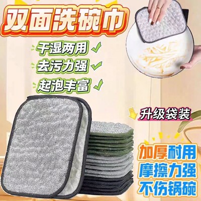 【升级包装】钢丝双层不沾油