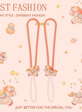 小马手机挂绳短硅胶腕带耳机钥匙u盘挂件ccd链饰马上有钱橙色可爱