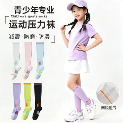 娃穿它，稳如