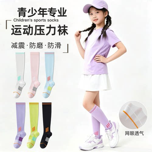 娃穿它，稳如