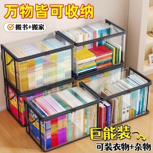 【书看得见】防潮防尘开学季