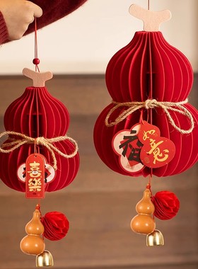 红葫芦新年装饰，家居年味拉满