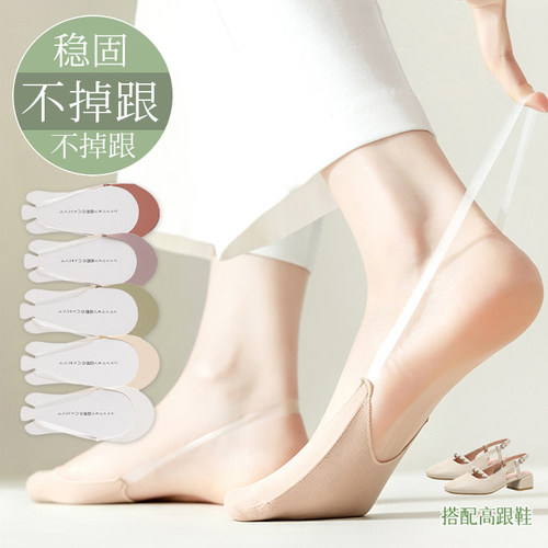 狂走不掉跟！半掌吊带袜