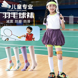儿童压力运动袜子女童夏季男童中筒跑步网球羽毛球长筒压缩小腿袜