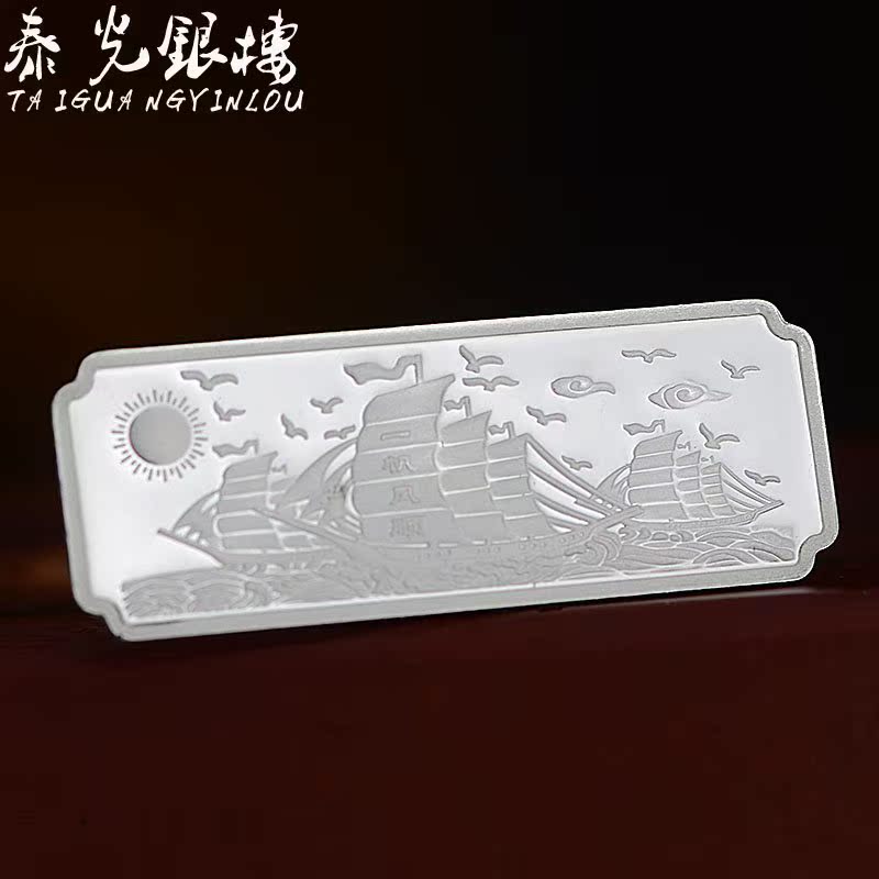 10克50克100克200克S999银条 投资收藏送礼白银原料