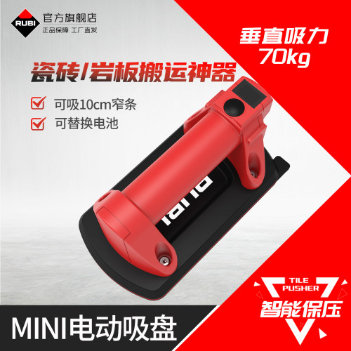 瑞比电动吸盘大板瓷砖真空气泵