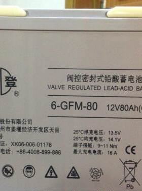 双登12v80ah铅酸蓄电池 6-GFM-80 UPS专用 质保三年包邮