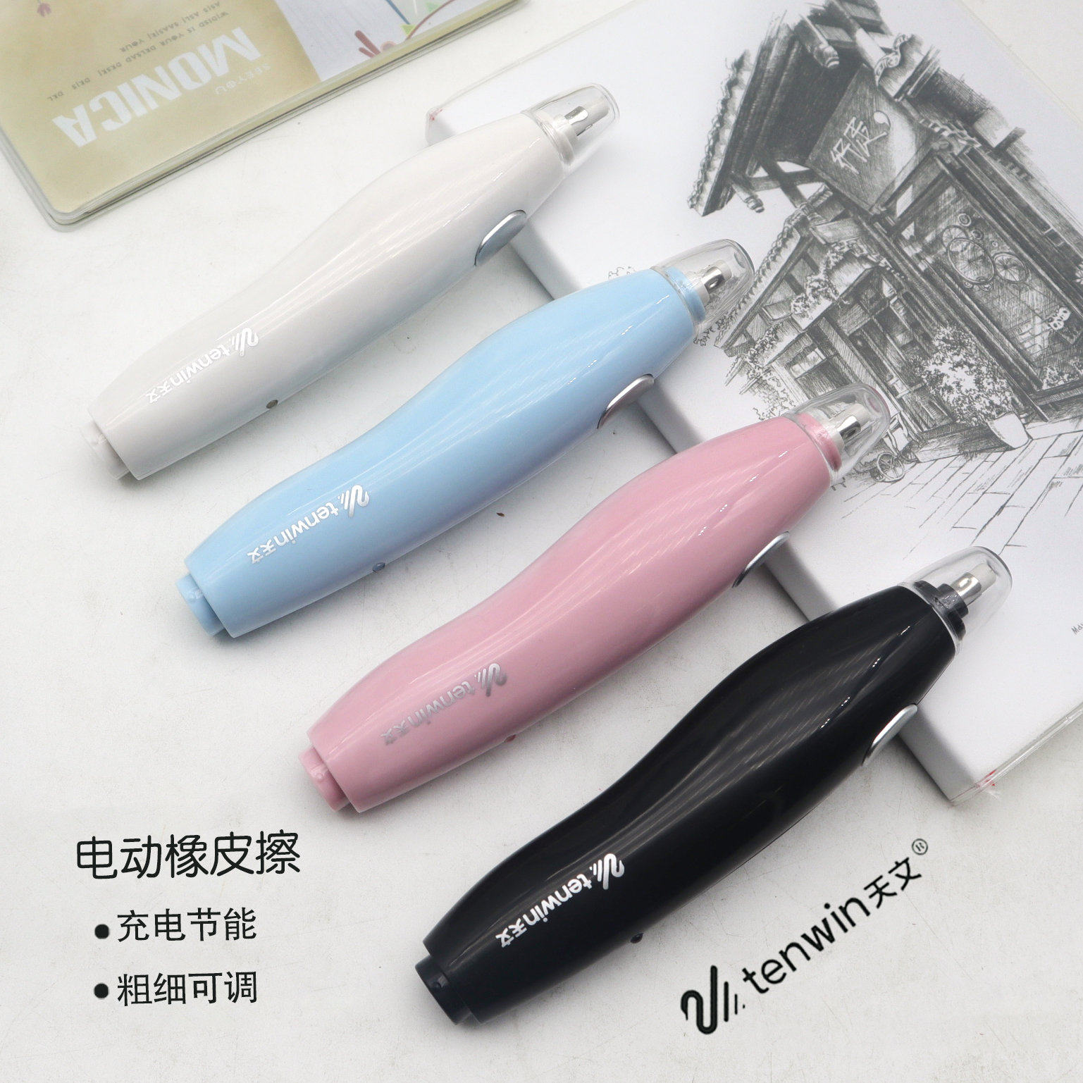 天文电动素描橡皮擦笔可充电全自动擦得干净美术生专用多功能儿童小学生象像皮檫不留痕三件套无碎屑在类目 电子词典/电纸书/文化用品, 日常学习用品, 橡皮中 - 来自Buy2taobao.com提供专业的淘宝代购服务