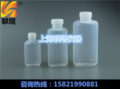 FEP试剂瓶取样瓶，Teflon特氟龙耐强酸强碱试剂瓶25ml-1000ml
